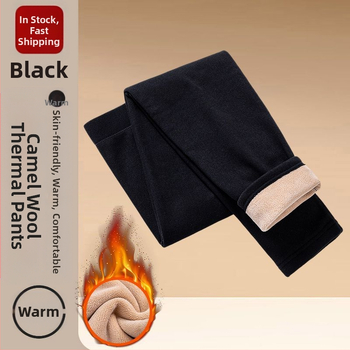 Ανδρικά χειμωνιάτικα θερμικά παντελόνια με ψηλή μέση και ευθεία γραμμή, μόνωση από μεταξο‑βαμβάκι, εξωτερικά και επένδυση από τεχνητό δέρμα