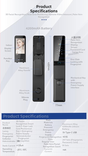Έξυπνο κλείδωμα Yue Ling με 3D αναγνώριση προσώπου, φλεβική αναγνώριση παλάμης και δακτυλικού αποτυπώματος, μοντέλο L5 (DM-21F), δυνατότητα παραμετροποίησης