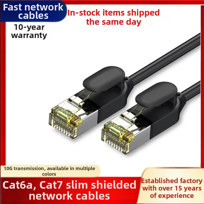 Cat6a/Cat7 мрежов кабел с RJ-45 конектор, меден проводник, екраниран, тънък, 10 Gbps