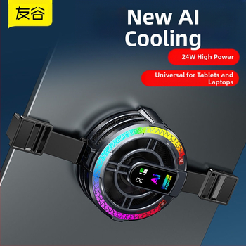 Friend valley AI ευφυής ψύκτης, 24W ημιαγωγική ψύξη, μαγνητική στερέωση