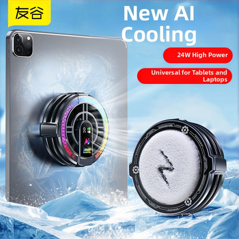 Friend valley AI ευφυής ψύκτης, 24W ημιαγωγική ψύξη, μαγνητική στερέωση