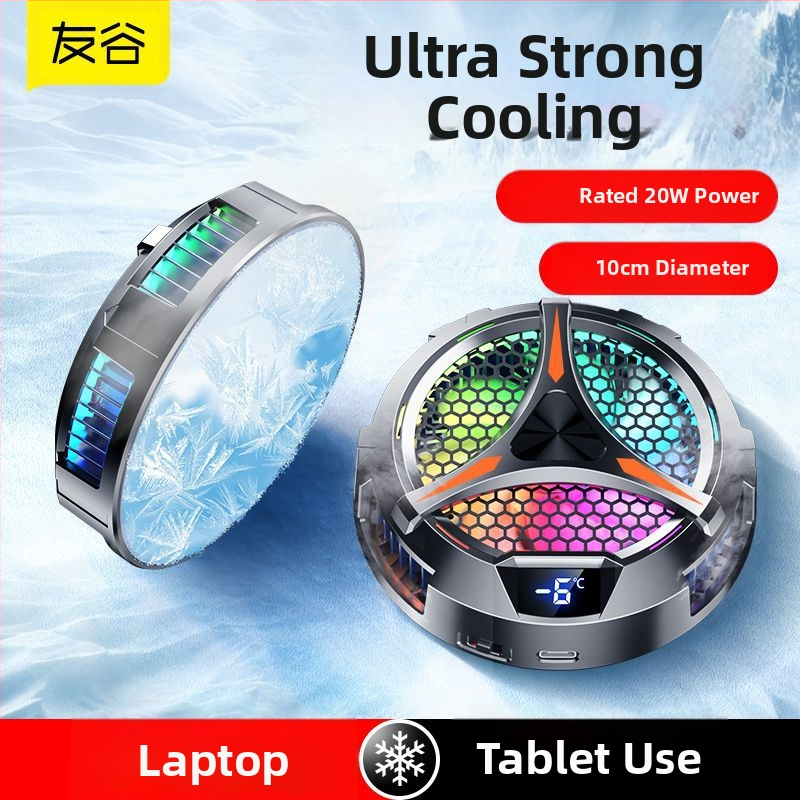 Friend valley AI ευφυής ψύκτης, 24W ημιαγωγική ψύξη, μαγνητική στερέωση