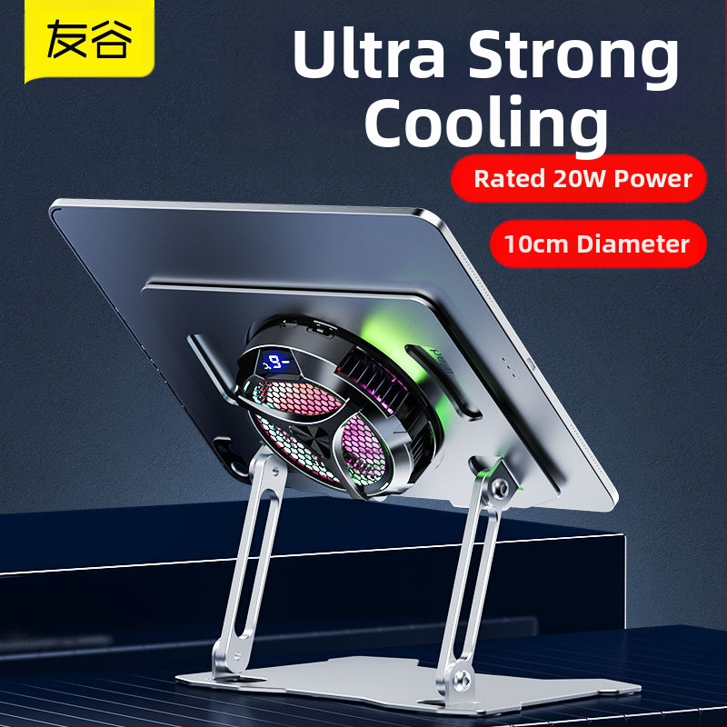 Friend valley AI ευφυής ψύκτης, 24W ημιαγωγική ψύξη, μαγνητική στερέωση