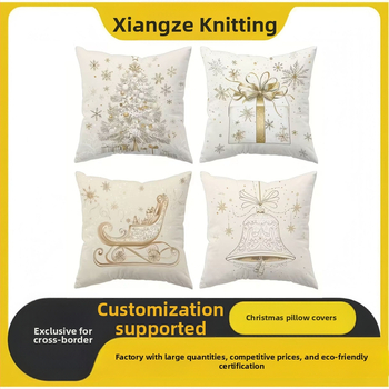 Зимно коледно калъфче за възглавница – лен и къс пух, американски стил за дневна, персонализиране на лого