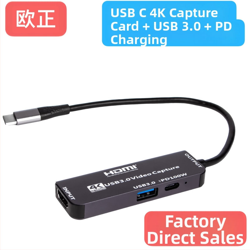 ORIGHT MS2130 USB 3.0 Type-C карта за видеозаснемане с подзареждане, OEM обработка