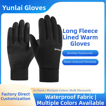 Unisex ziemas slēpošanas cimdi pieaugušajiem – mākslīgā āda un poliester