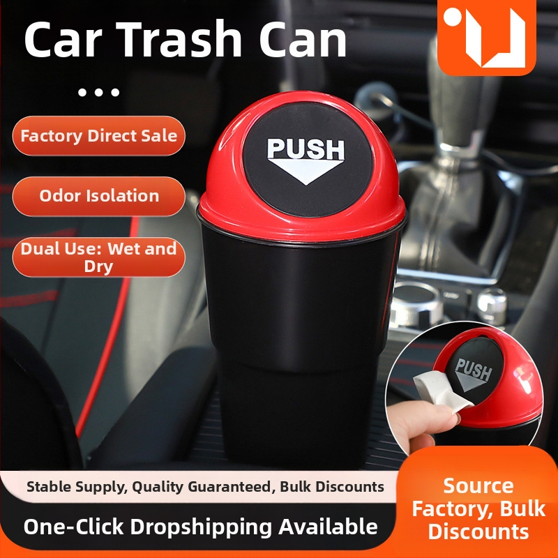 Κάδος απορριμμάτων αυτοκινήτου – πολυλειτουργικός, δημιουργικός, μικρός στρογγυλός πλαστικός κάδος