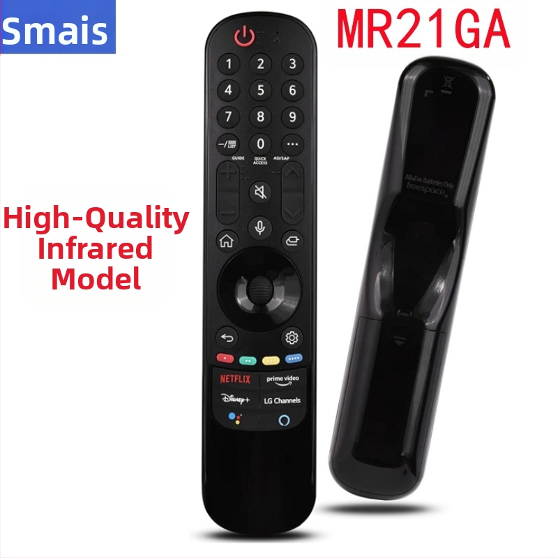 Τηλεχειριστήριο Smyth AN-MR21GA IR για τηλεόραση – εμβέλεια 8 μέτρων