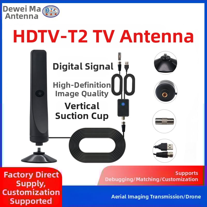 Deweima HDTV-T2 Ψηφιακή κεραία τηλεόρασης με ρυθμιζόμενη ενίσχυση και αντίσταση 50 Ω