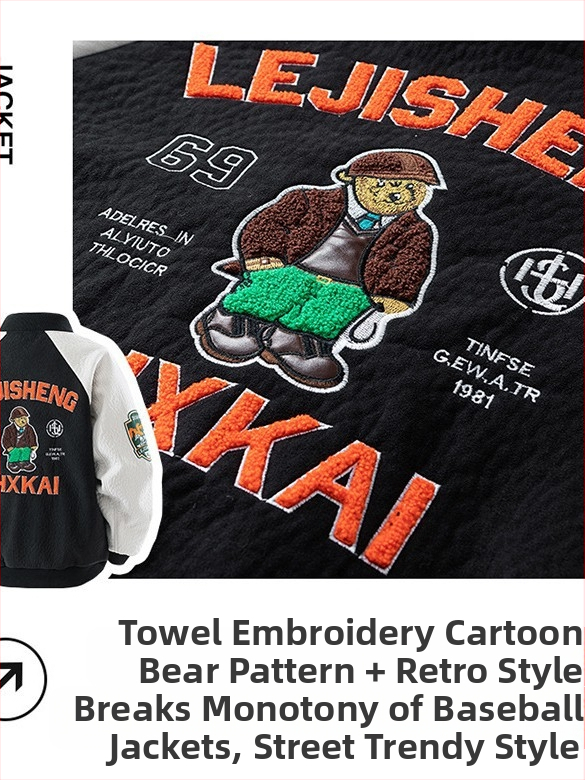 Мъжко бейзболно яке от велурено флисе с бродирани емблеми и апликации, 95% полиестер тъкан, подплата полиестер, смес от химически влакна, карикатурен модел