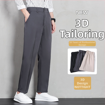 Ανδρικά παντελόνια ίσια γραμμή, επιχειρηματικό στυλ, Πολυεστέρας 94,8% / Spandex 5,2%, καθημερινή χρήση