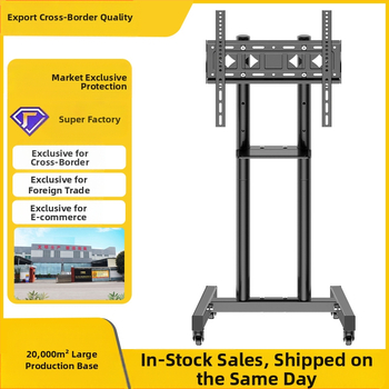 Κινητή βάση τηλεόρασης δαπέδου, χάλυβας ψυχρής έλασης, μοντέλο Y609S-2, βάρος 8,7 kg, περιλαμβάνει κιτ βιδών εγκατάστασης, συμβατό με επίπεδη οθόνη