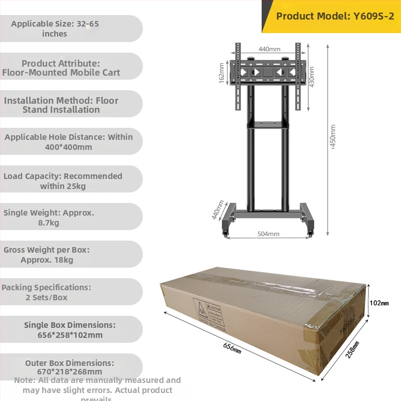 Κινητή βάση τηλεόρασης δαπέδου, χάλυβας ψυχρής έλασης, μοντέλο Y609S-2, βάρος 8,7 kg, περιλαμβάνει κιτ βιδών εγκατάστασης, συμβατό με επίπεδη οθόνη