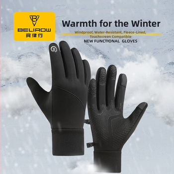 Γάντια Ποδηλάτου - Πολυεστέρας, Unisex, Ενήλικοι, BELIROW (Πολυεστέρας, Unisex, Ενήλικοι, BELIROW)