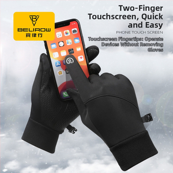 Γάντια Ποδηλάτου - Πολυεστέρας, Unisex, Ενήλικοι, BELIROW (Πολυεστέρας, Unisex, Ενήλικοι, BELIROW)