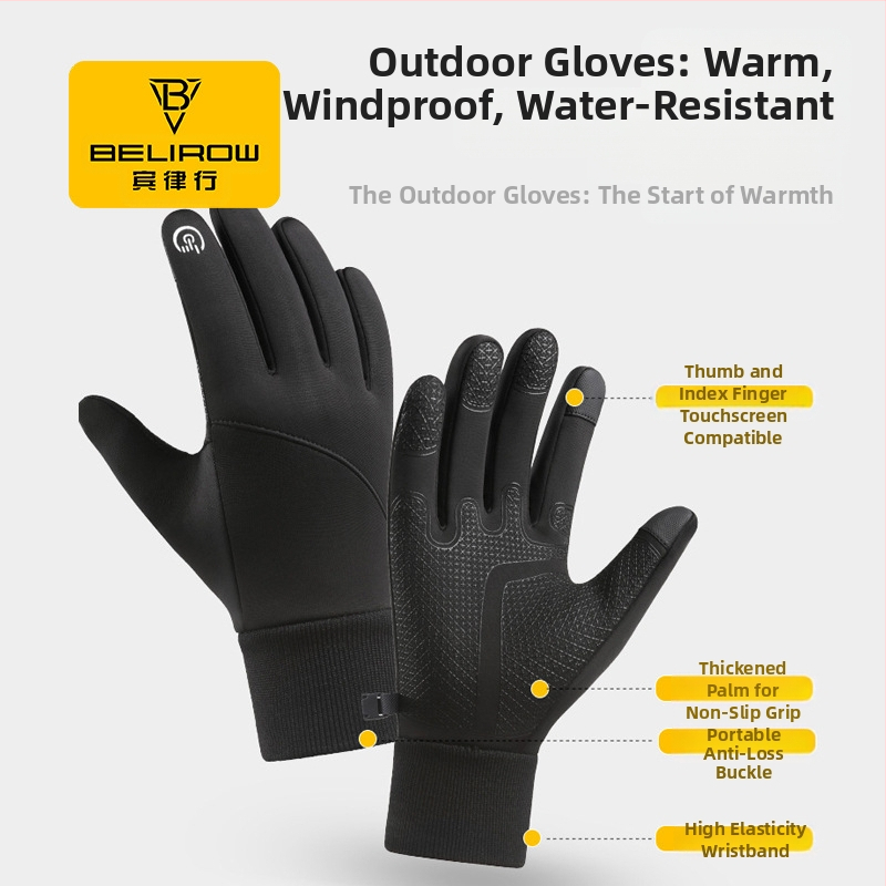 Велосипедни ръкавици - Полиестер, Унисекс, За възрастни, BELIROW (Полиестер, Унисекс, За възрастни, BELIROW)