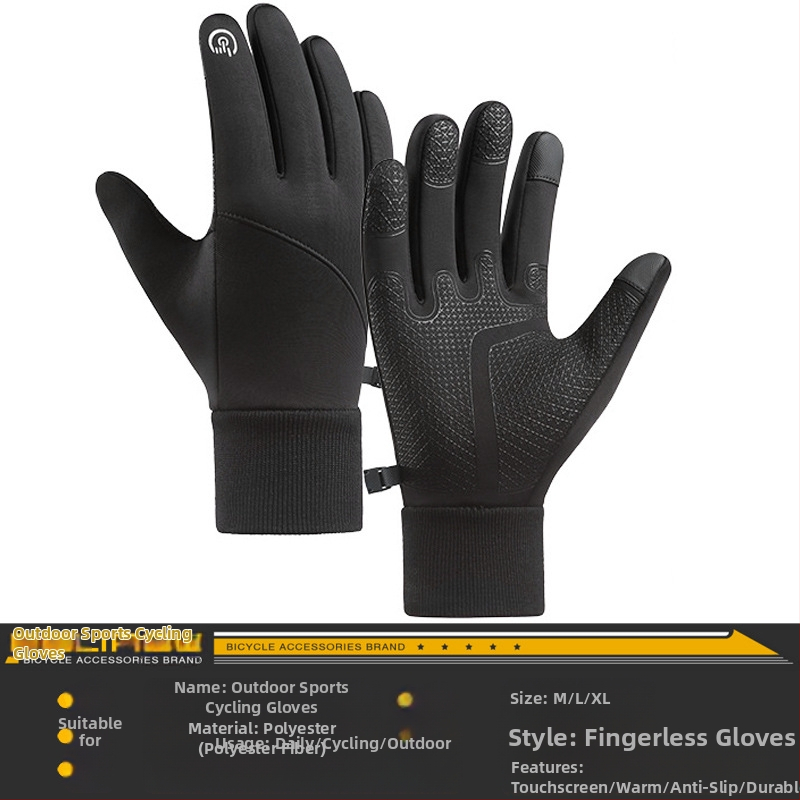 Γάντια Ποδηλάτου - Πολυεστέρας, Unisex, Ενήλικοι, BELIROW (Πολυεστέρας, Unisex, Ενήλικοι, BELIROW)