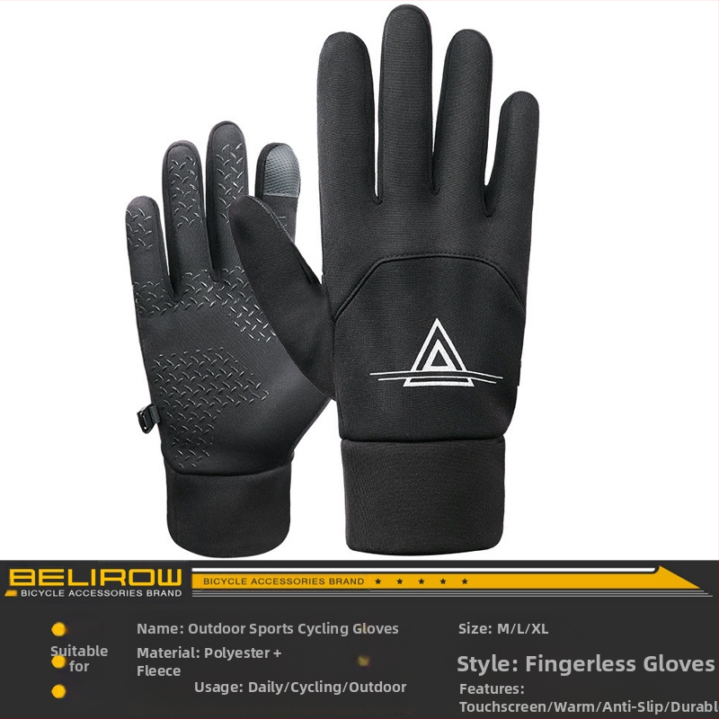 Γάντια Ποδηλάτου - Πολυεστέρας, Unisex, Ενήλικοι, BELIROW (Πολυεστέρας, Unisex, Ενήλικοι, BELIROW)