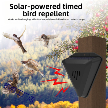 Устройство за отблъскване на птици, стенен монтаж, безжичен, модел N911Q, за езера, градини и оризища