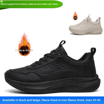 Unisex plačių nosių lauko kasdieniniai bėgimo bateliai – viršutinė dalis iš sintetinės odos, EVA vidurinis padas, guminė išorė