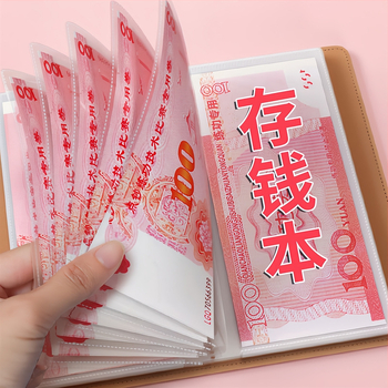 Pinigų taupymo organizatorius – PU oda, PVC įdėklas, atsparus vandeniui, universalus, miesto minimalistinis stilius, kasdieniam naudojimui