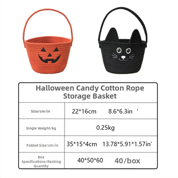 Κάδος αποθήκευσης από βαμβακερό σκοινί, παιδικός κάδος παιχνιδιών για Halloween, Αμερικανικό στυλ, Μοντέλο Storage Basket, Συσκευασία 25 τεμάχια, Εύρος χρήσης: Τηλεκοντρόλ, Γραφικές ύλες, Κοσμήματα, Βιβλία
