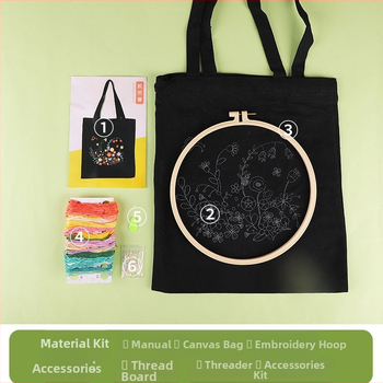 Τσάντα καμβά με κέντημα Su - κιτ αρχάριου χειροκεντήματος περιλαμβάνεται, κάτω και πλαϊνά πάνελ, προσαρμόσιμο, μεταξοτυπία