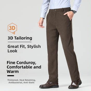 Παντελόνια κοστουμιού - Corduroy ύφασμα, ίσιο μπατζάκι, No-Iron επεξεργασία, Business Formal, Φθινόπωρο 2025