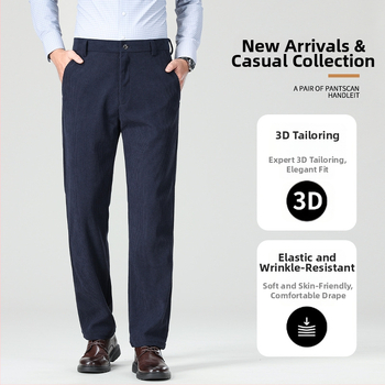 Παντελόνια κοστουμιού - Corduroy ύφασμα, ίσιο μπατζάκι, No-Iron επεξεργασία, Business Formal, Φθινόπωρο 2025