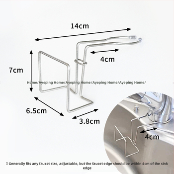 Ανοξείδωτο ράφι αποστράγγισης για νεροχύτη κουζίνας, με τοποθέτηση στον τοίχο, χωρίς εγκατάσταση, οργάνωση σφουγγαριών και πανιών, Θιβετιανό στυλ