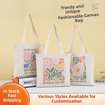 Τσάντα Tote από καμβά με ψηφιακή εκτύπωση και λογότυπο, καμβά 12oz, σε απόθεμα και προσαρμογή