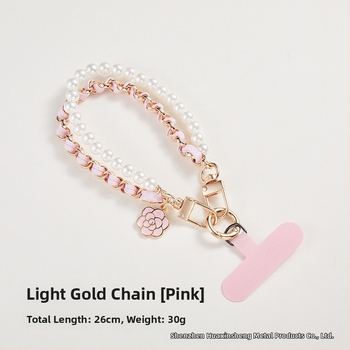 Телефонна висулка Xiaoxiang Style | Камелия и перла | Акрил | Творческа | Декоративна