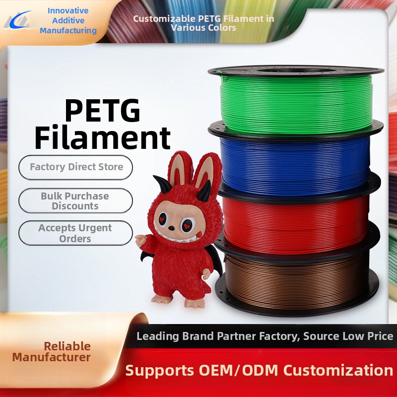 Qipang PETG νήμα για 3D εκτύπωση (διάμετρος 1,75 mm, 2 kg σε σπείρα)