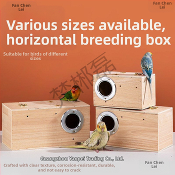 Ξύλινο κουτί αναπαραγωγής παπαγάλων με κρεμαστό φωλιά, μοντέλο RR7hQhsi