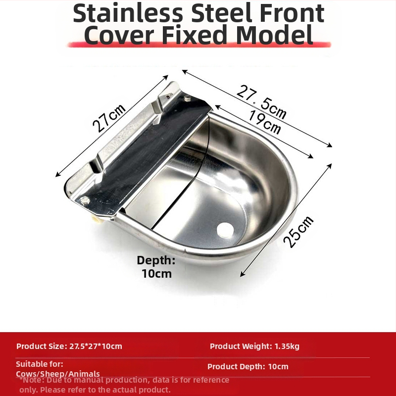 Неръждаем водопой за добитък с плаващ топчест механизъм, автоматичен водопой