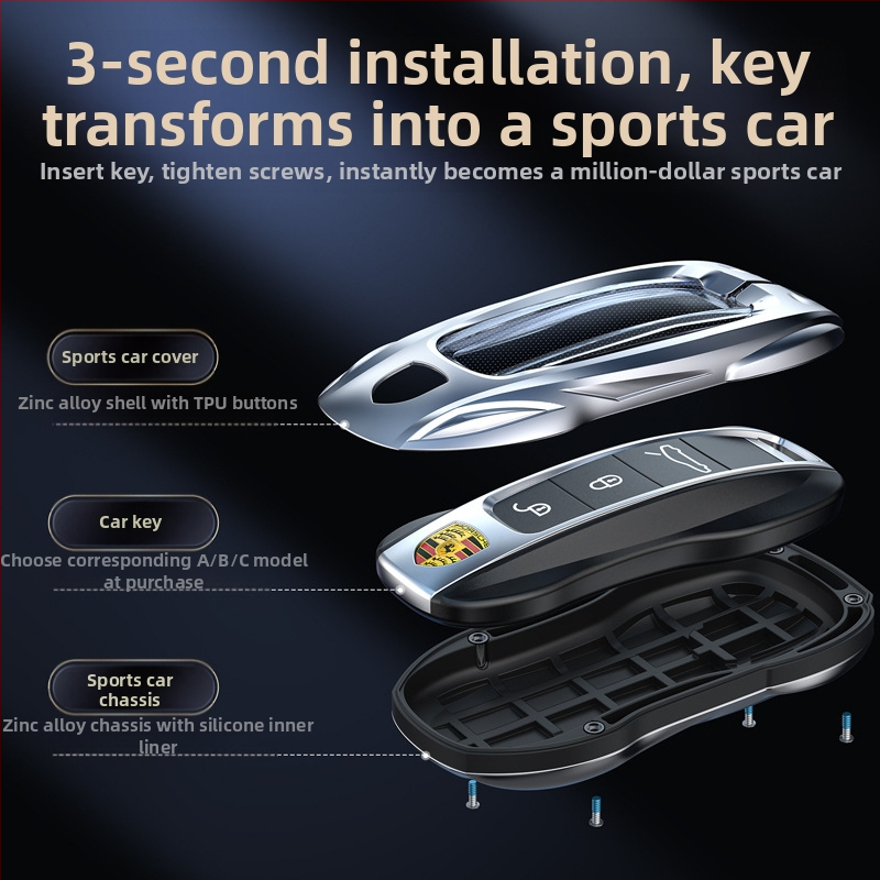 Калъф за ключ Porsche – цинкова сплав, устойчив на надраскване и ръжда, вграден силикон и TPU, делови стил
