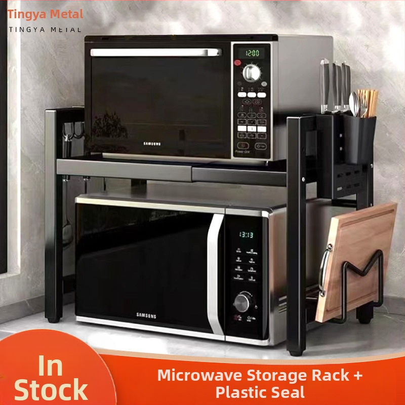 Metalinė daugiafunkcinė judanti virtuvės laikymo lentyna mikrobangų krosnelėms, orkaitėms ir buitinėms prietaisams; šiuolaikiškas minimalistinis dizainas, išleistas 2022 m.