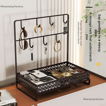 Επιτραπέζιος ράφι εισόδου με θήκη κλειδιών (Μέταλλο; Μικρή θήκη κλειδιών; Αποθήκευση για αυτοκίνητο; Εθνικό στυλ; Καλοκαίρι 2021)