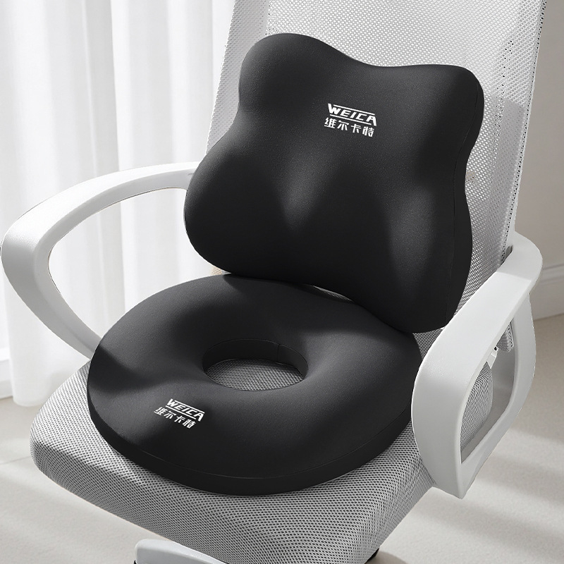 Μαξιλάρι με αφρό μνήμης για αποφόρτιση ουράς, αναπνεύσιμο, με μασάζ και αερισμό, στυλ business, κατάλληλο για όλες τις εποχές