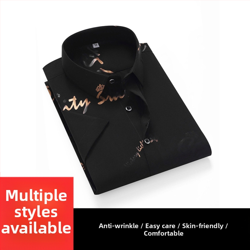 Мъжка риза - полиестерова смес, бързосъхнеща, без гладене, жакардов флорален принт, къс ръкав