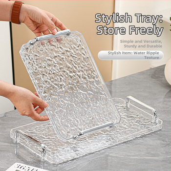 Ακρυλικός τετράγωνος δίσκος με διπλή λαβή, μοντέρνο μινιμαλιστικό στυλ, προσαρμόσιμος, κατάλληλος για σπίτι και ξενοδοχείο, όχι κατάλληλος για φούρνο μικροκυμάτων