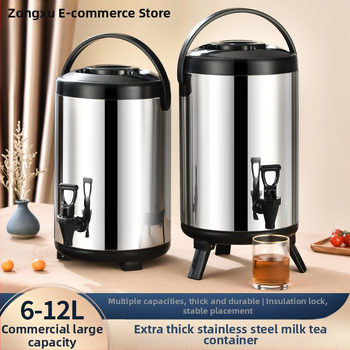 Ανοξείδωτος κουβάς με διπλό στρώμα μόνωσης για τσάι με γάλα, χωρητικότητα 6-12 L, πλήρης αφρός μόνωσης