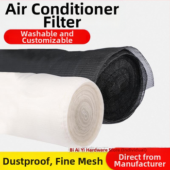 Капак за филтърна мрежа на климатик, прахоуловител за шаси, универсална прахозащитна мрежа за вход и изход на въздуха