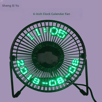 Ανεμιστήρας USB με ρολόι πραγματικού χρόνου και απεικόνιση θερμοκρασίας, LED φωτιζόμενη οθόνη με χαρακτήρες, λειτουργία με κουμπί.