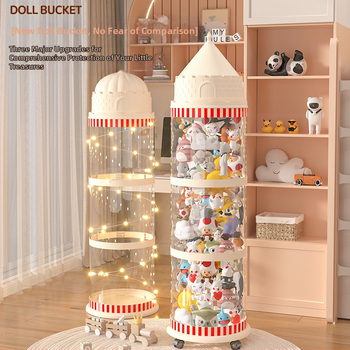 Κάδος αποθήκευσης κούκλων, πλαστικός οργανωτής παιχνιδιών με πολλαπλά επίπεδα (1-4), για αποθήκευση παιχνιδιών στο σαλόνι, δημιουργικό στυλ