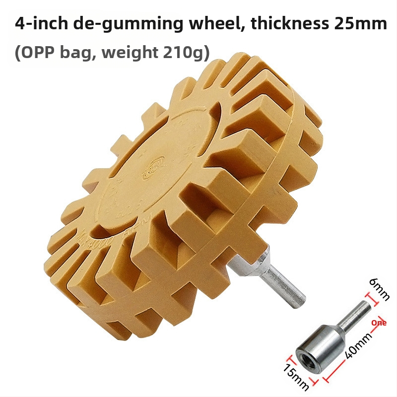 Τροχός από καουτσούκ σε σχήμα γραναζιού για αφαίρεση κόλλας και μπογιάς, πνευματικός δίσκος