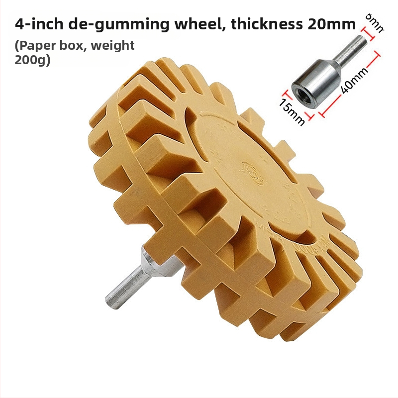 Τροχός από καουτσούκ σε σχήμα γραναζιού για αφαίρεση κόλλας και μπογιάς, πνευματικός δίσκος