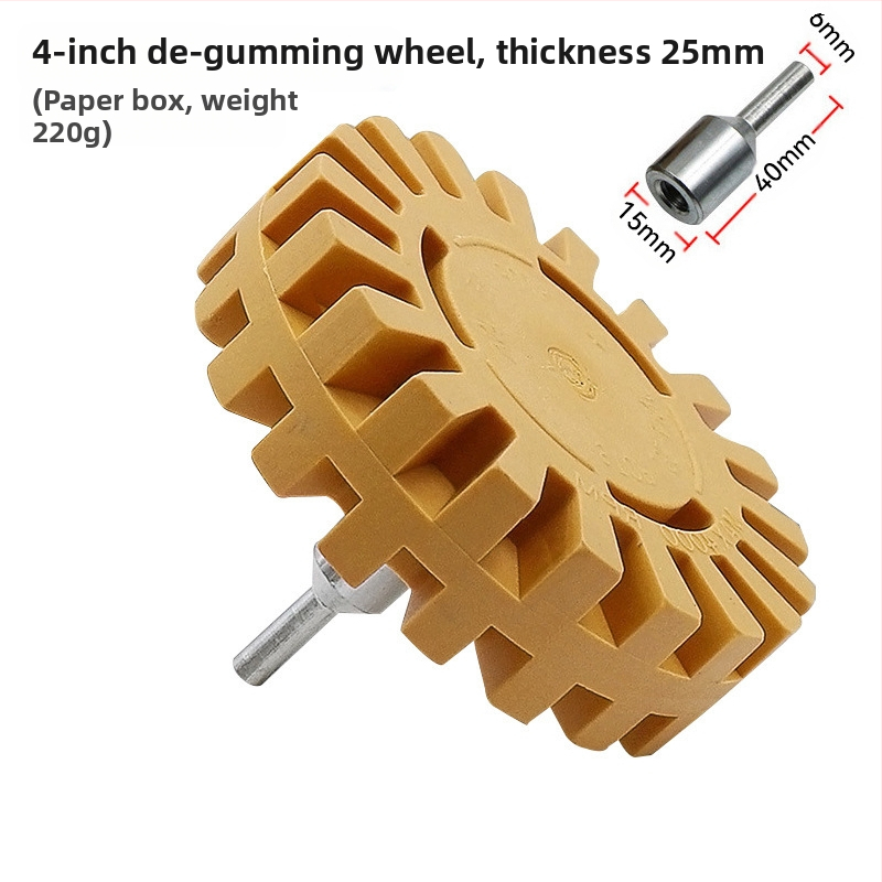 Τροχός από καουτσούκ σε σχήμα γραναζιού για αφαίρεση κόλλας και μπογιάς, πνευματικός δίσκος