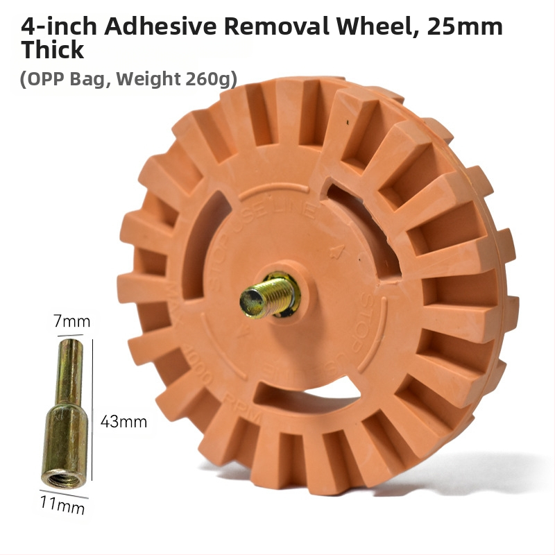 Τροχός από καουτσούκ σε σχήμα γραναζιού για αφαίρεση κόλλας και μπογιάς, πνευματικός δίσκος