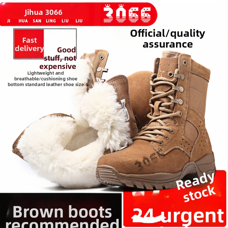 Τακτικά εξωτερικά μποτάκια - αδιάβροχο ύφασμα, Unisex, ενήλικες, κατάλληλα για πεζοπορία και κατασκήνωση